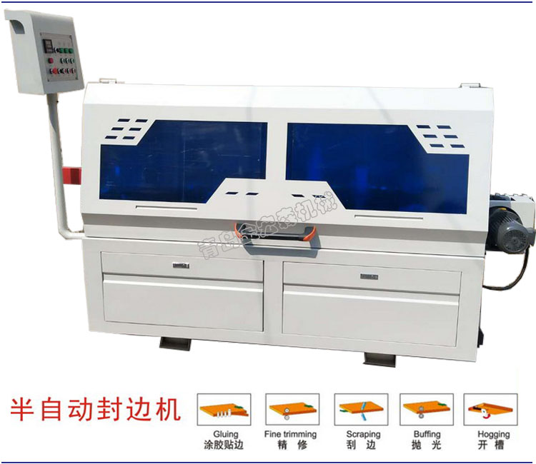 半自動(dòng)封邊機 家具板材木工半自動(dòng)封邊機