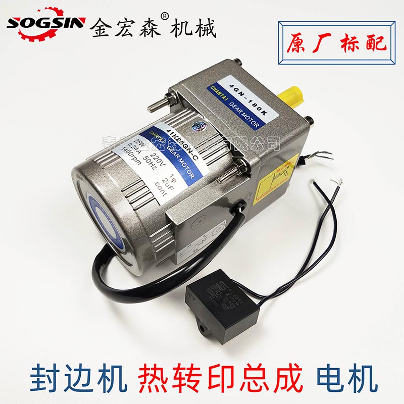 全自動(dòng)封邊機出現不正常停機現象時(shí)，該如何自檢