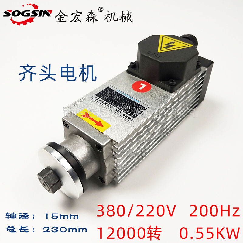 全自動(dòng)封邊機齊頭磕板怎么修理